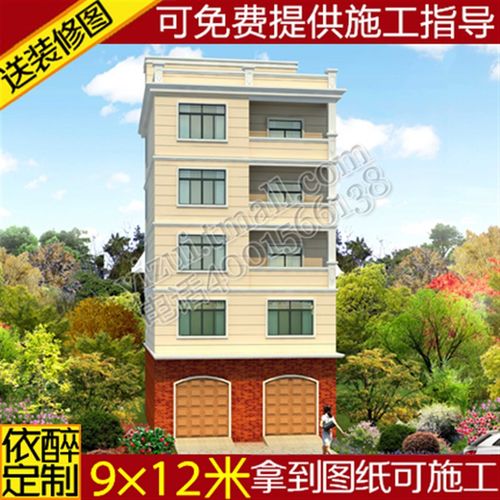 六层门面带电梯别墅图纸农村自建房设计图建筑五层半施工方案效果