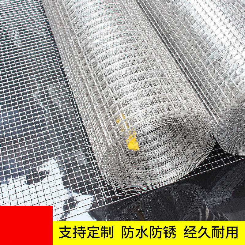 1.2米304不锈钢网筛网方格网片电焊网围栏钢丝网加粗不锈钢网格网,金属材料及制品,丝网/金属网,淘宝优惠券,粉丝福利购,淘宝优惠卷