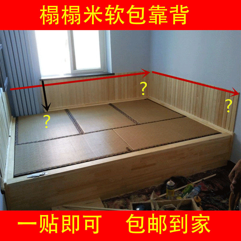 定做榻榻米软包墙围床围儿童防撞软包墙贴背景墙床头板软包 自粘