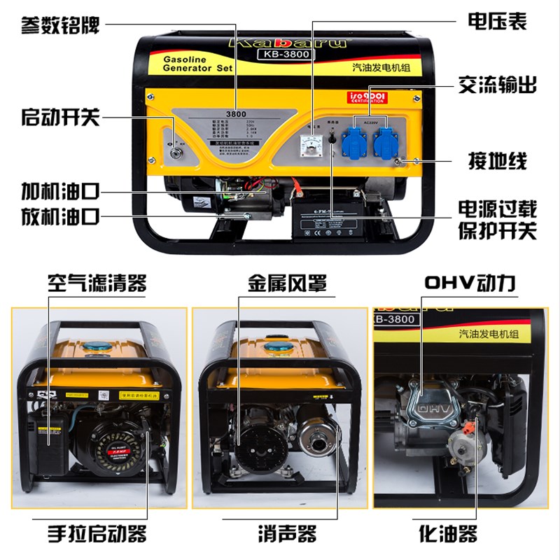 汽油发/机220iv小型家用300单W380v三相3kw0相5/6电8千瓦