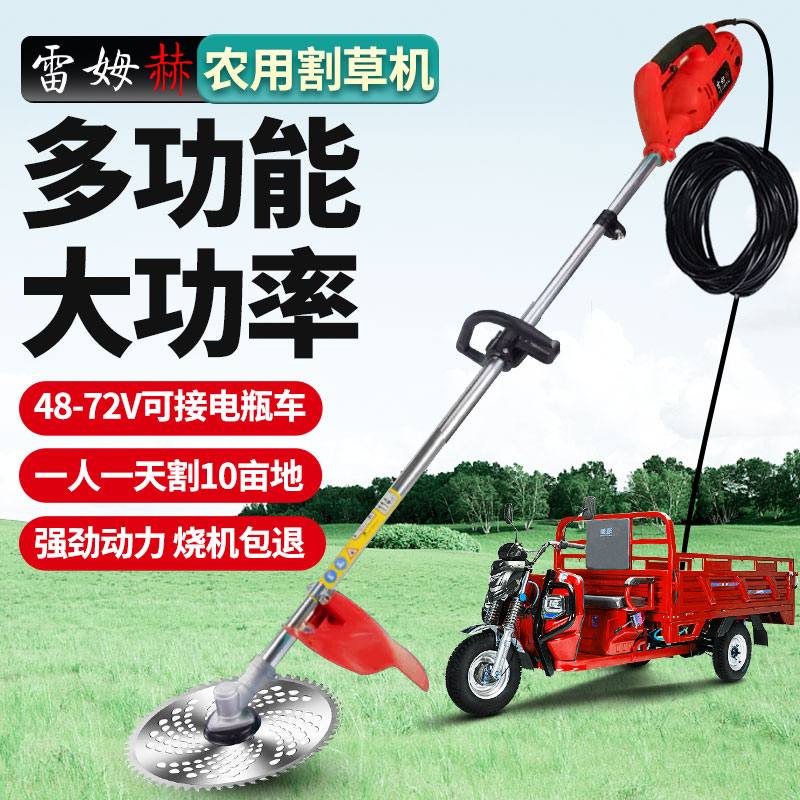 插电瓶车割草机48V60V72V电动农用大功率除草机新款打草收割神器