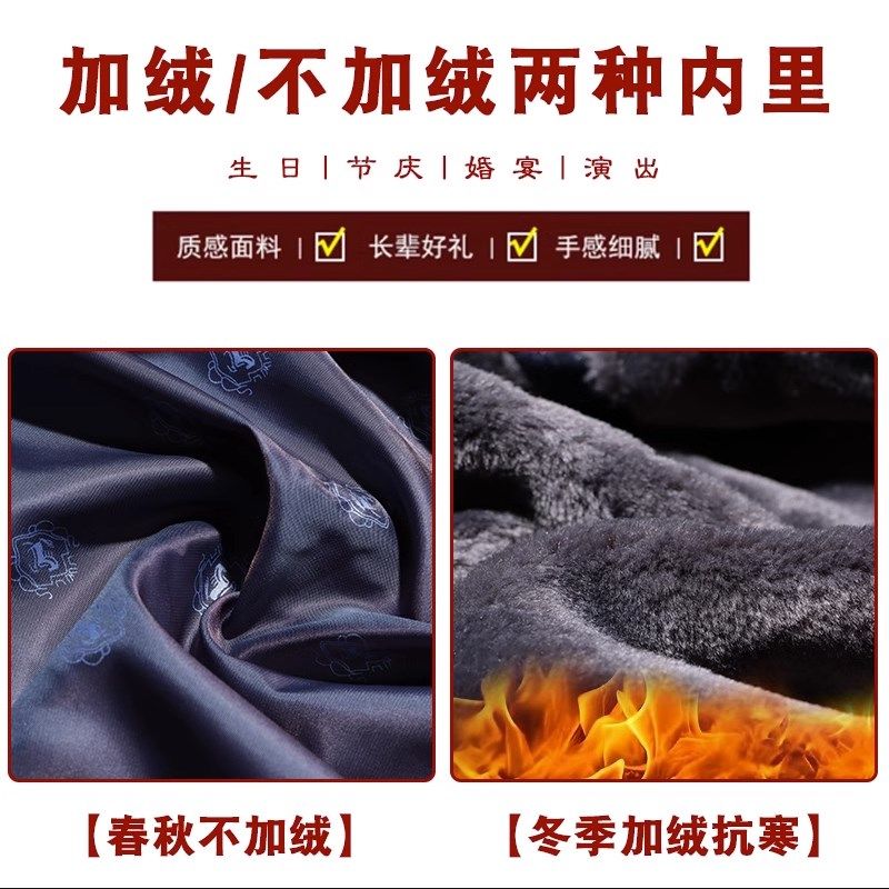 唐装男秋冬外套中老年套装中国风老人过寿生日爷爷衣服婚宴爸爸装,男装,唐装,淘宝优惠券,粉丝福利购,淘宝优惠卷