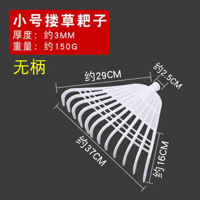 急速发货【破损包赔】熟胶耙子落叶耙塑料耙园艺全新农用胶耙塑料