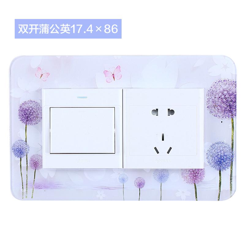 客厅 亚克力开关保护套双开 装饰三开套简约现代中式家用卧室新款
