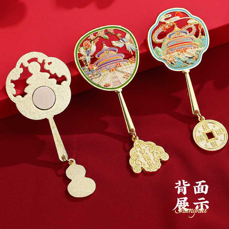 北京文创天坛祈年殿金属冰箱贴磁铁diy 国博中国风故宫旅游纪念品