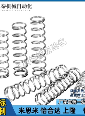 FWF5弹簧FWR6/FWT15/FUR8/FUF9/FUT10/12/13/14/16/20/25/27-A/B