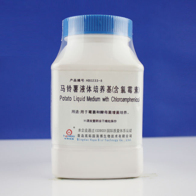 推荐马铃薯液体培养基(含氯霉素)  HB0233-8   250g   青岛海博 工业油品/胶粘/化学/实验室用品 试剂 原图主图