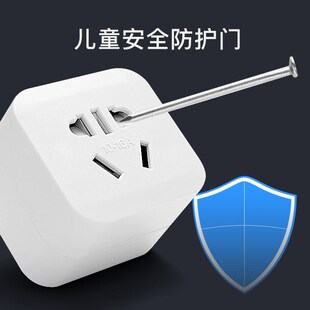 10安转16安转i换插头 16A空调插座10A转16A 大功率插座转换器