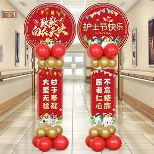 饰会场气氛布置摆件医院卫生院KT板装 512护士节气球装 扮节日用品