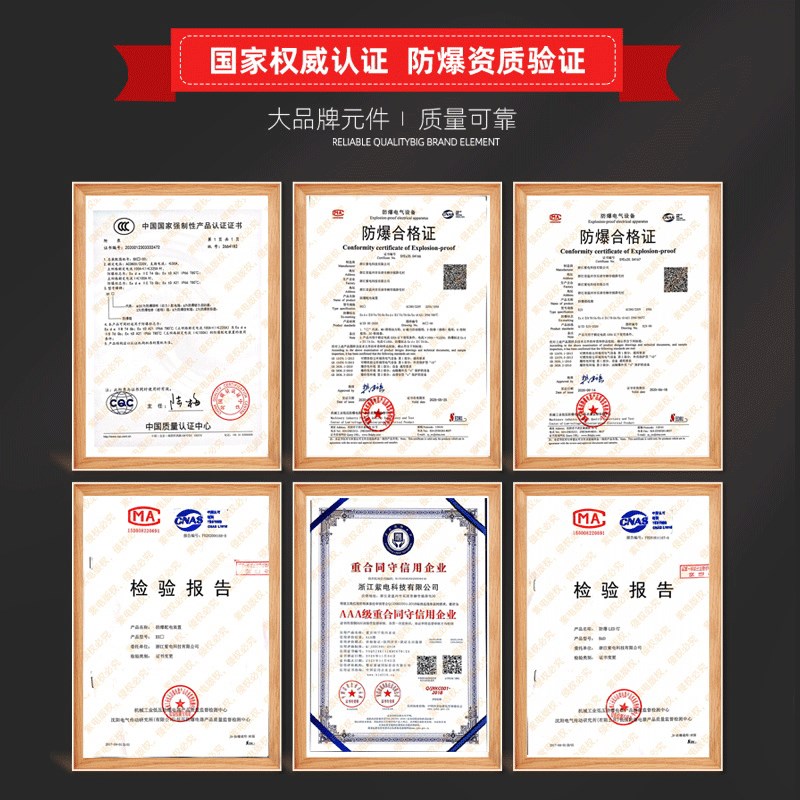 防爆配电箱空h箱照明动力检修开关柜正压控制柜电源仪表插座接线