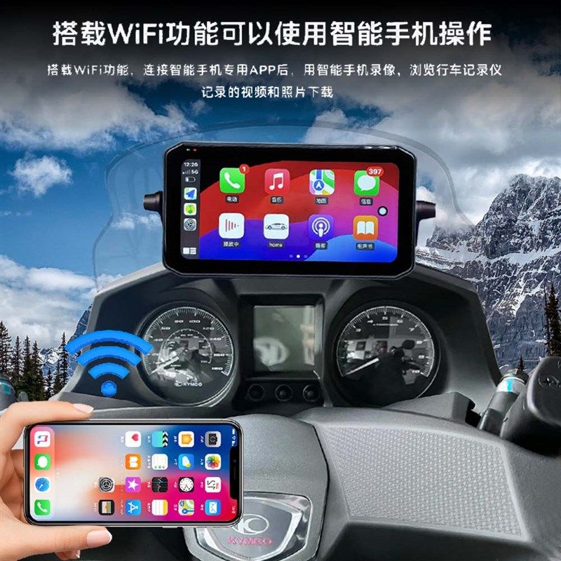 适用于光阳赛艇 CT250摩托车智能车机胎压监测行车记录仪防水,摩托车/装备/配件,摩托车行车记录仪,淘宝优惠券,粉丝福利购,淘宝优惠卷