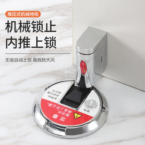 黑色防风地吸灰色免打孔隐形卫生间门碰门阻无磁推压机械静音门吸