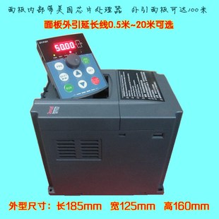 单相 三相220V入 A三相出 重载型 全新矢量型变频器 0.75KW 750W