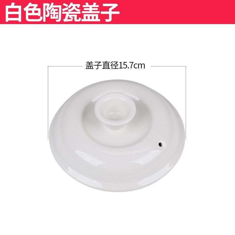 新適配雄雁沙鍋電燉鍋陶瓷紫砂鍋燉盅熬煲湯煮粥鍋電器內(nèi)膽蓋子品