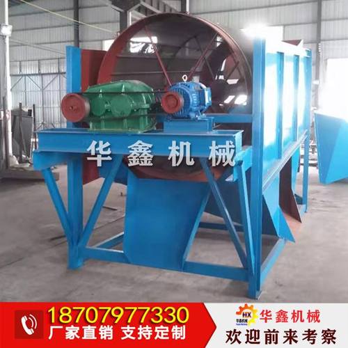 新品厂促分离器筛选机设备无轴滚筒筛沙机大型砂石小型洗石泥土品
