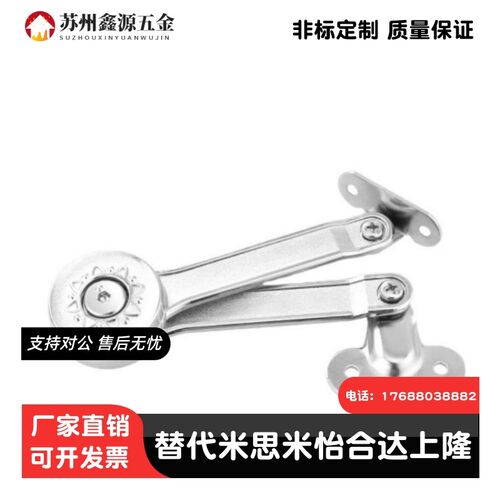 HFX79-197 HFX08-L217-L R柜门设备盖自动锁定撑杆固定阻尼可调节