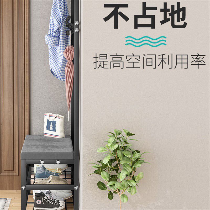 衣帽架落地门厅卧室门口换鞋凳简约现代鞋架挂衣架一体简易晾衣架,收纳整理,衣帽架,淘宝优惠券,粉丝福利购,淘宝优惠卷