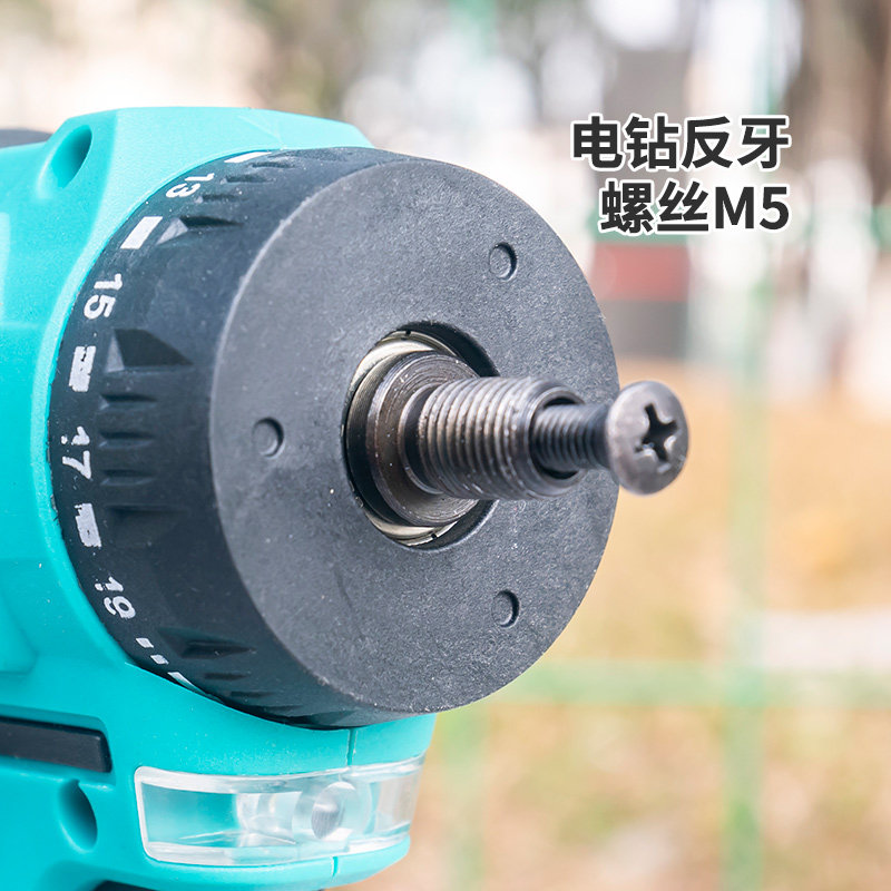 锂电钻手电钻反牙螺丝m5 电钻夹头反螺纹反扣螺丝配件