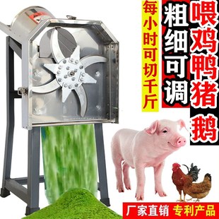 電動鍘草機切草機碎草機養殖小型家用粉碎切豬草機 粗細可調