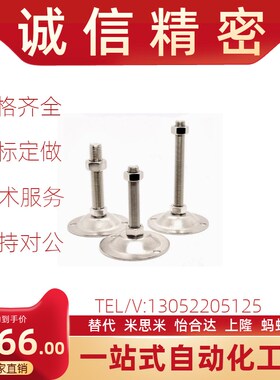 50替地脚C-fjwns/FJWN10/12/16/20-75 100 125 150/180/130脚杯8