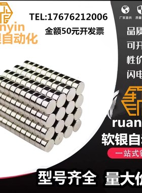 磁铁 BLS02-D1/D2/D3/D4-L1/L2/L3/L4/L5/L6/L8/L10