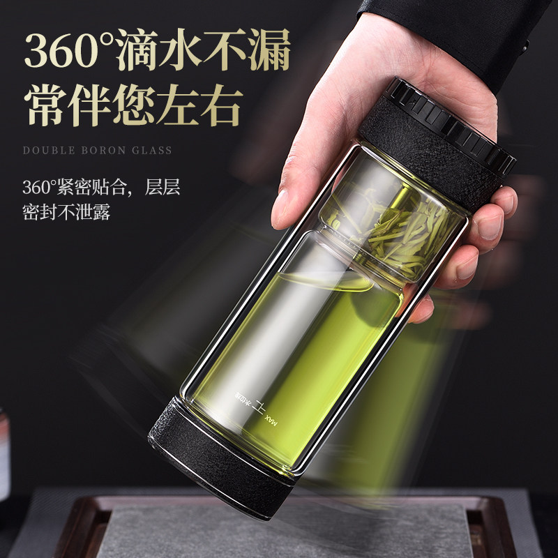 泡茶杯茶水分离男士个人品茗杯办公室喝茶过滤玻璃水杯子,餐饮具,茶杯,淘宝优惠券,粉丝福利购,淘宝优惠卷