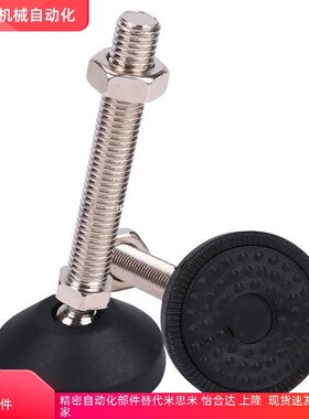 AWP-D60/80-M12/M16/M20-L100/L120/L150万向调节脚杯-尼龙底座型