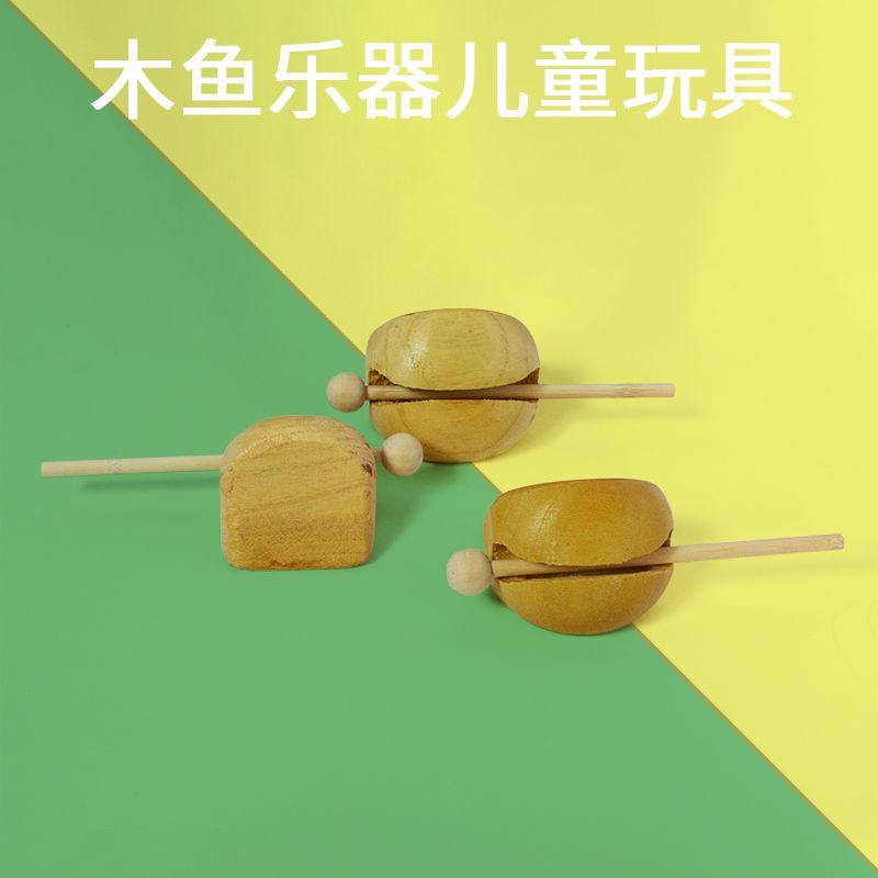 工厂销儿童幼教木鱼早教奥尔夫打击乐器实木响桶专U业幼儿园音乐