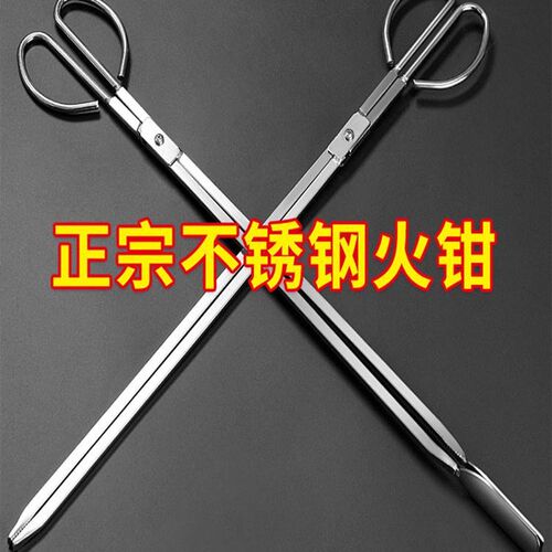 新品火钳不锈钢卫生钳子捡垃圾夹拾物器家用N加长取物碳夹子环卫