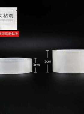 瓷砖美缝贴座便器水槽q墙角窗户胶带地板透明缝隙磁砖客厅墙角线