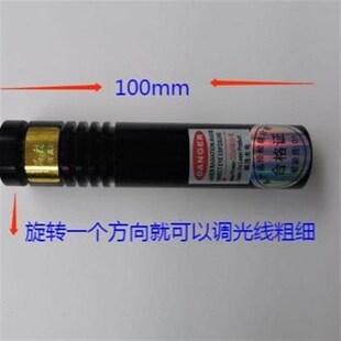 真人密室逃脱专用100mW红光激光发射器/激光阵配件道具带支架电源