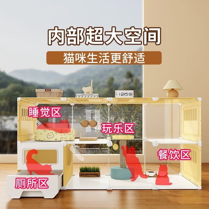 全景猫别墅超大自由空间带厕所一体家用室内豪华猫窝一室一厅一卫,宠物/宠物食品及用品,猫笼子/猫别墅,淘宝优惠券,粉丝福利购,淘宝优惠卷