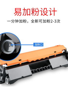 适用惠普CF217a粉盒M130nw硒鼓hp17a Pro M102a M102Bw MFP M130f