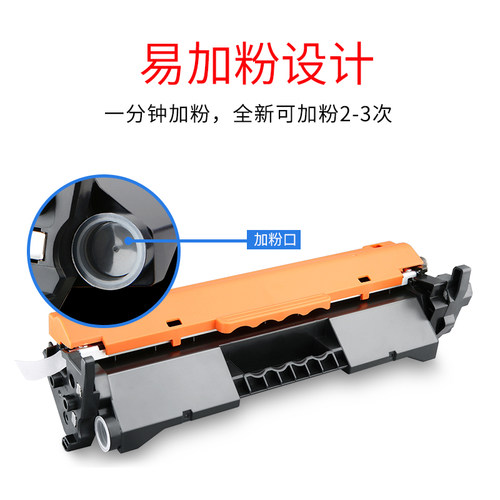 适用惠普CF217a粉盒M130nw硒鼓hp17a Pro M102a M102Bw MFP M130f