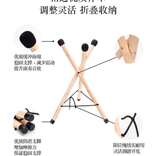空灵鼓架手碟鼓架实木架子乐器支架通用可折叠便携式演奏鼓架