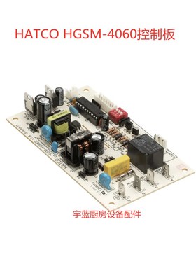 赫高HATCO保温板黑玻璃HGSM-4060商用保温台控制板 电源板主板