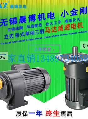 配件齿轮减速电机4 /8三相380LFD 0050立式卧式4刹车马达2-