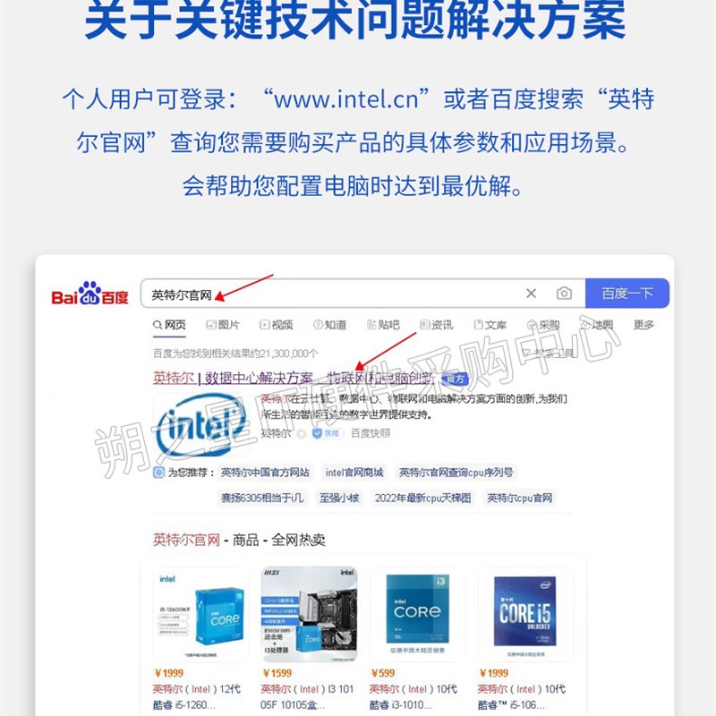 i3 12100F i5 12400 12490F 12600K i7 12700CPU全新十二代1700针图片