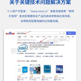 12400 12490F 12600K 12700CPU全新十二代1700针 12100F