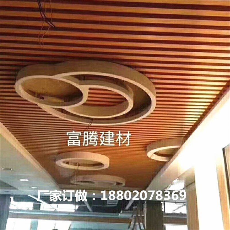 定制各种造型弧形铝方通 u弧形铝方通吊顶隔断 弧形铝板 波浪板图片