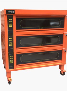 俊麦烤箱商用三层九盘大型烘烤炉披萨面包蛋糕店橙色电烤箱大容量