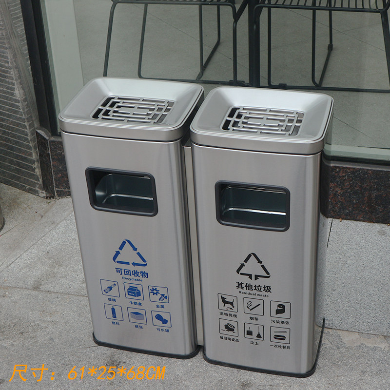 不锈钢酒店垃圾桶带烟灰缸宾馆走廊大厅立式商用电梯口果皮箱,家庭/个人清洁工具,垃圾桶,淘宝优惠券,粉丝福利购,淘宝优惠卷