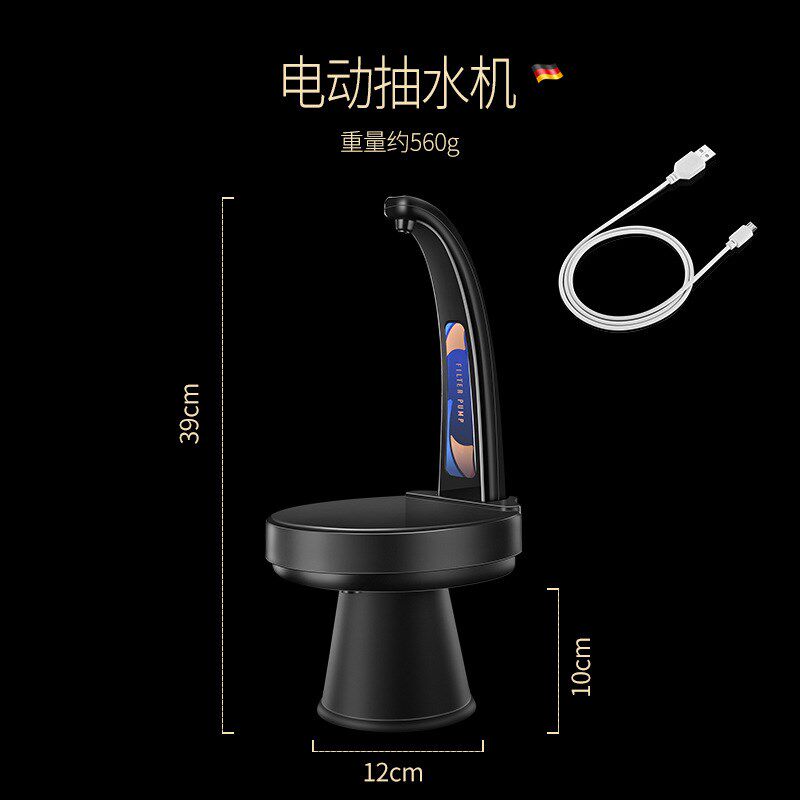 小众高货电动便携抽水器 桶装水立式压力感应饮水器吸水器小型宿