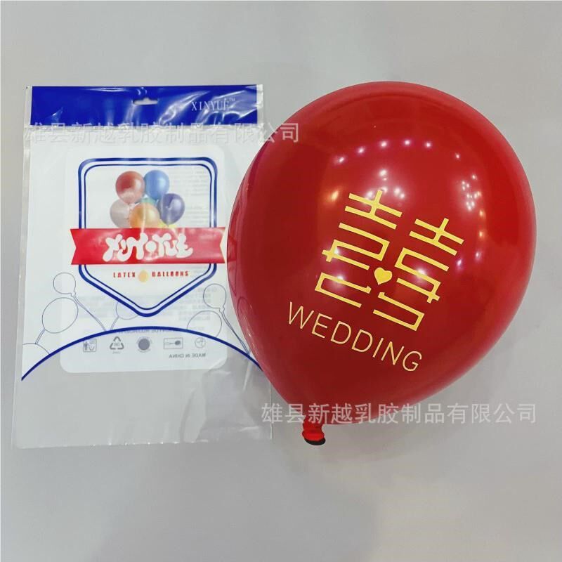 庆婚房布置气球宝双婚层喜字气球石58230红气球色石榴红气球装饰