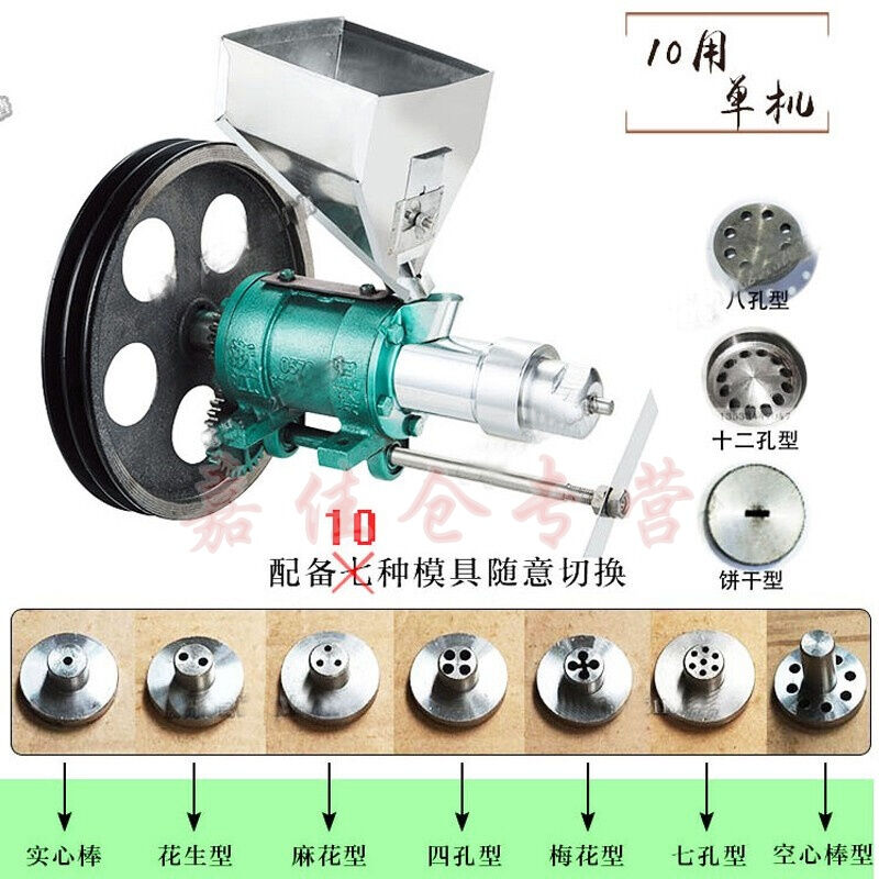 推荐食品膨化机小型多功能食品膨化大米玉米机爆米花机商用空心棒