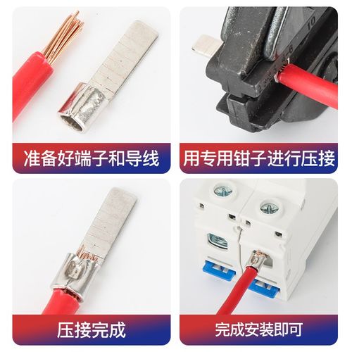 DBN片型c接线端子1.25/2/5.5-10/14/18插针形纯铜线耳铜鼻子插片