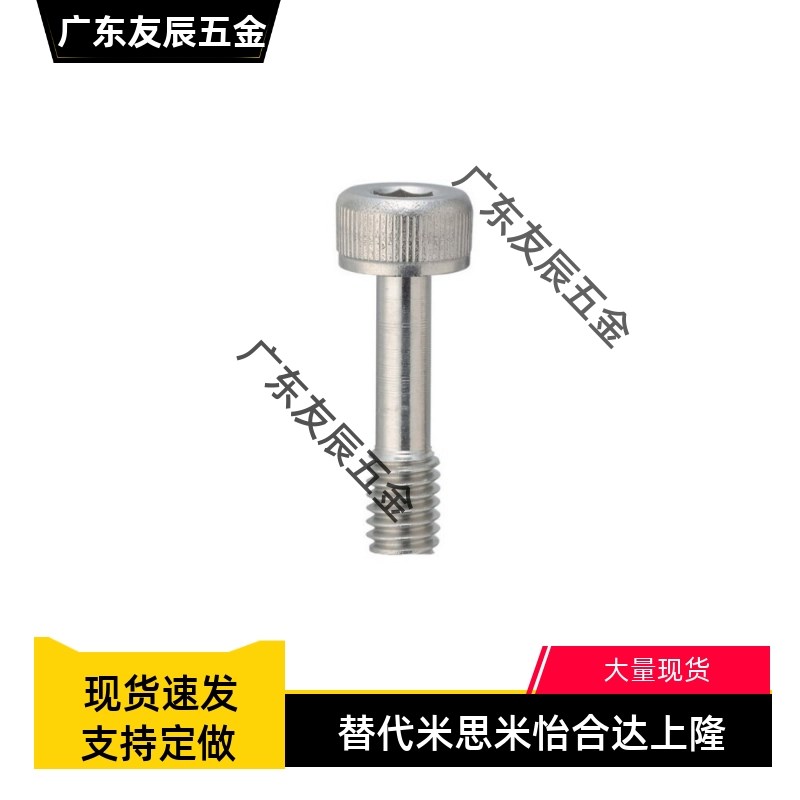 304不锈钢松不脱落螺栓内六角杯头型盖板螺丝 GUTB3-2/2.5/4-8/10