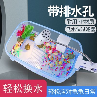 乌龟缸带晒台养乌龟缸水陆缸巴西龟缸运输盒箱别墅造景小大号家用