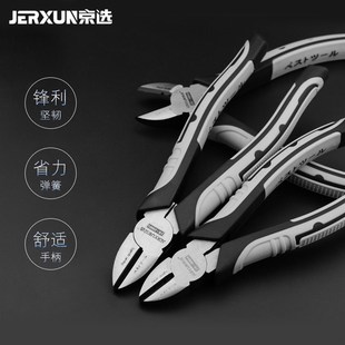 京选斜口钳斜嘴钳子6寸7寸电工钳压线钳省力偏口斜咀钳子工具钳子