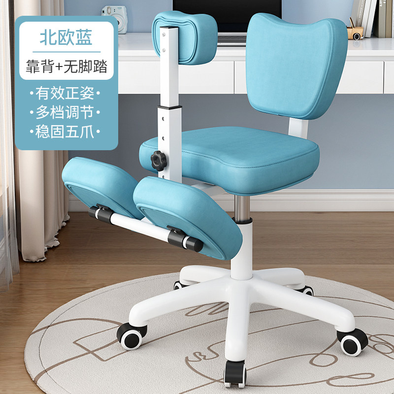 儿童学习椅可升降写字椅子家用学生椅矫正坐姿椅靠背椅写作业椅子